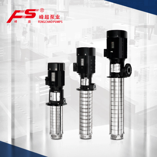 浸入式機床離心泵